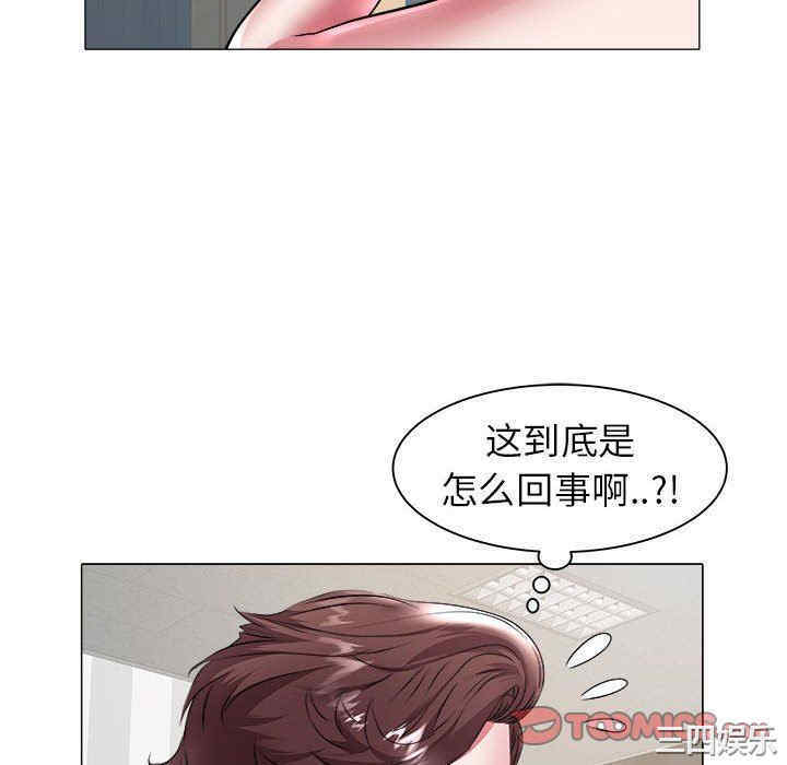 韩国漫画海女韩漫_海女-第39话在线免费阅读-韩国漫画-第46张图片