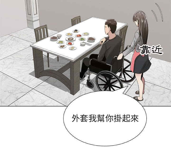 韩国漫画代理爱情韩漫_代理爱情-第8话在线免费阅读-韩国漫画-第25张图片