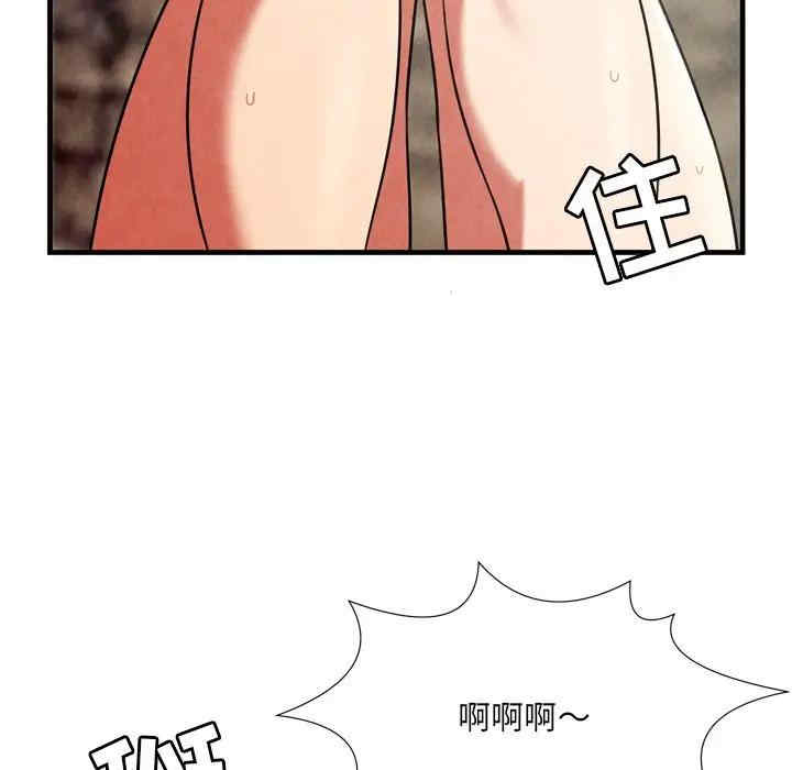 韩国漫画深渊韩漫_深渊-第26话在线免费阅读-韩国漫画-第24张图片