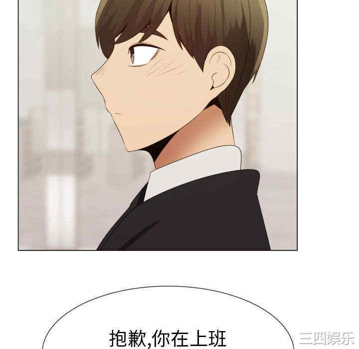 韩国漫画代理爱情韩漫_代理爱情-第39话在线免费阅读-韩国漫画-第16张图片