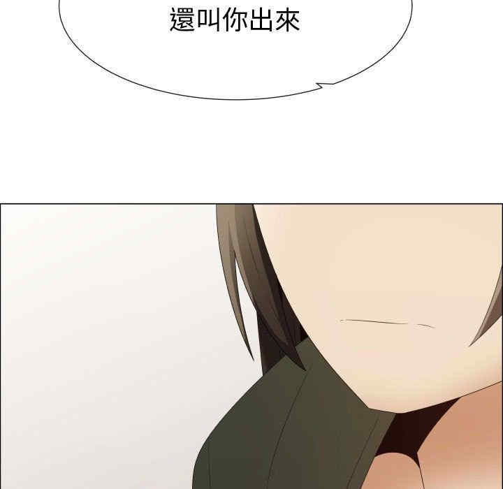 韩国漫画代理爱情韩漫_代理爱情-第39话在线免费阅读-韩国漫画-第17张图片