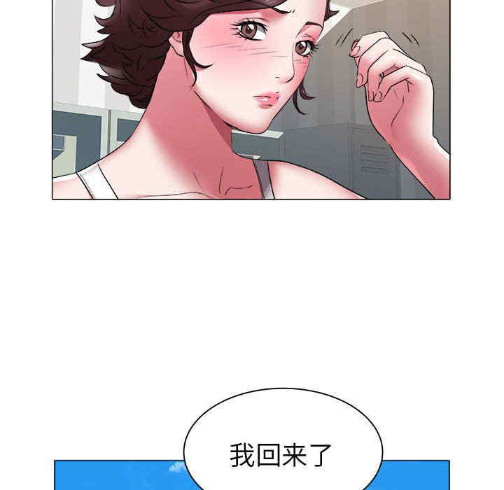 韩国漫画海女韩漫_海女-第39话在线免费阅读-韩国漫画-第47张图片