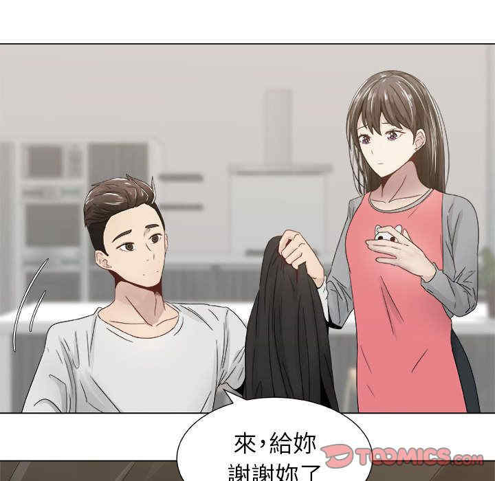 韩国漫画代理爱情韩漫_代理爱情-第8话在线免费阅读-韩国漫画-第26张图片