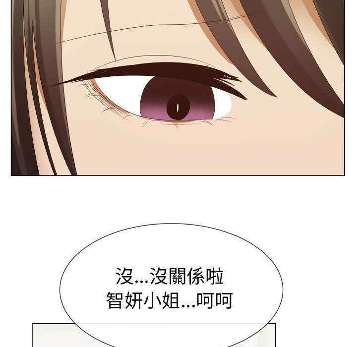 韩国漫画代理爱情韩漫_代理爱情-第39话在线免费阅读-韩国漫画-第19张图片