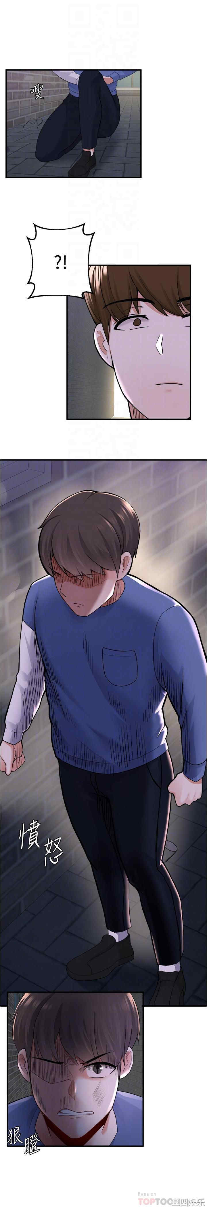 韩国漫画韩漫_废柴逃脱-第10话在线免费阅读-韩国漫画-第8张图片