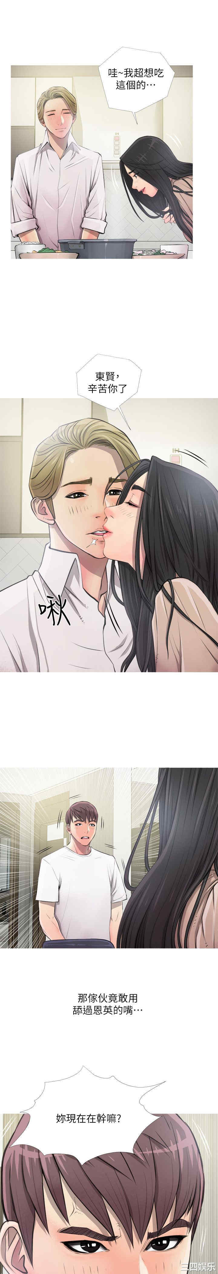 韩国漫画阿姨的秘密韩漫_阿姨的秘密-第10话在线免费阅读-韩国漫画-第5张图片