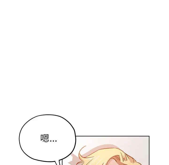 韩国漫画坏坏的她韩漫_坏坏的她-第22话在线免费阅读-韩国漫画-第51张图片