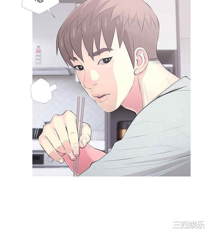 韩国漫画阿姨的秘密韩漫_阿姨的秘密-第30话在线免费阅读-韩国漫画-第11张图片