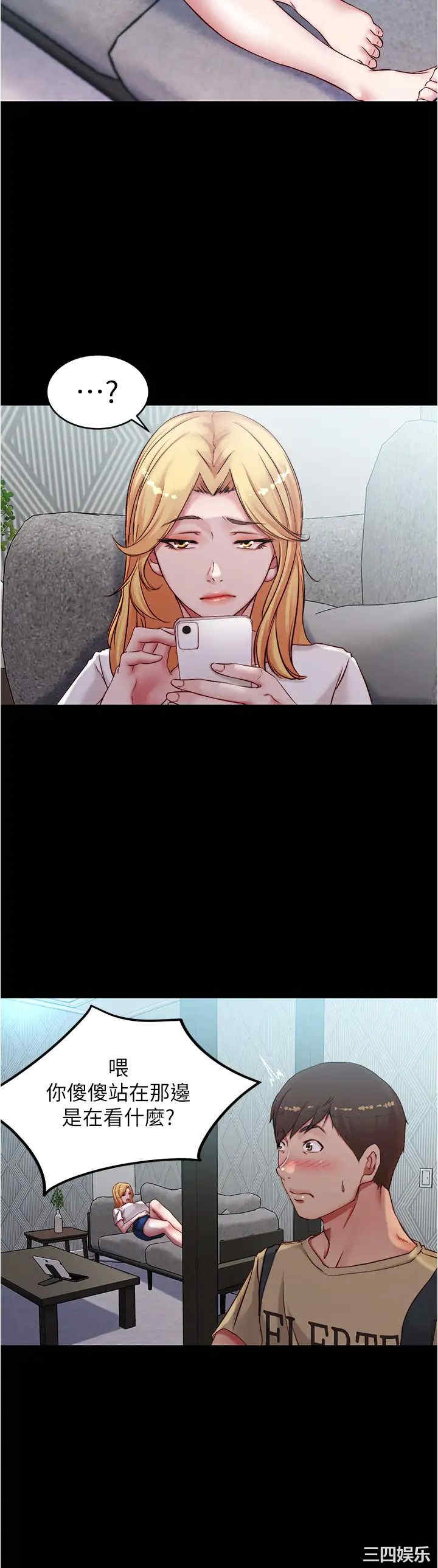 韩国漫画韩漫_小裤裤笔记-第43话在线免费阅读-韩国漫画-第30张图片