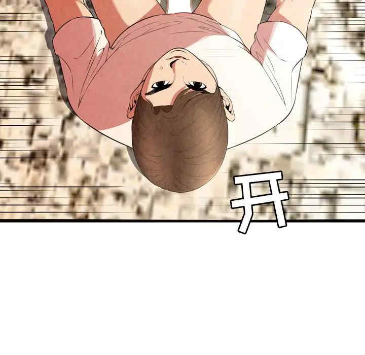 韩国漫画深渊韩漫_深渊-第26话在线免费阅读-韩国漫画-第26张图片