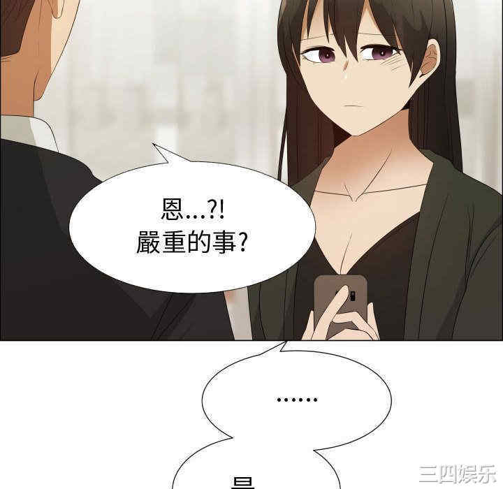 韩国漫画代理爱情韩漫_代理爱情-第39话在线免费阅读-韩国漫画-第22张图片