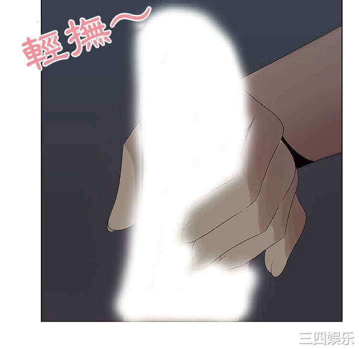 韩国漫画代理爱情韩漫_代理爱情-第27话在线免费阅读-韩国漫画-第28张图片