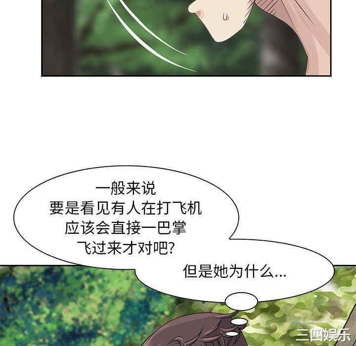 韩国漫画姐姐的秘密韩漫_姐姐的秘密-第7话在线免费阅读-韩国漫画-第28张图片