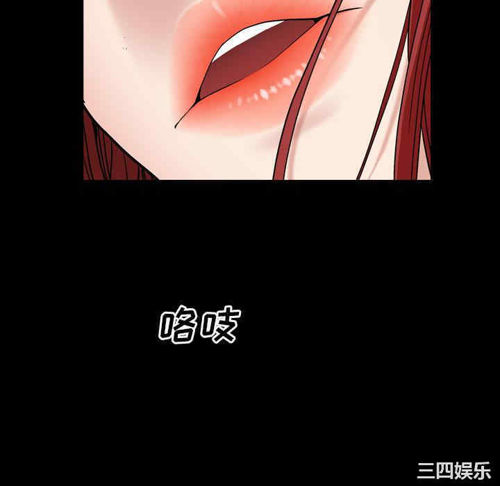 韩国漫画枷锁2：赤脚韩漫_枷锁2：赤脚-第2话在线免费阅读-韩国漫画-第10张图片