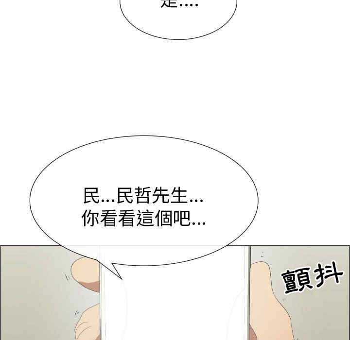 韩国漫画代理爱情韩漫_代理爱情-第39话在线免费阅读-韩国漫画-第23张图片