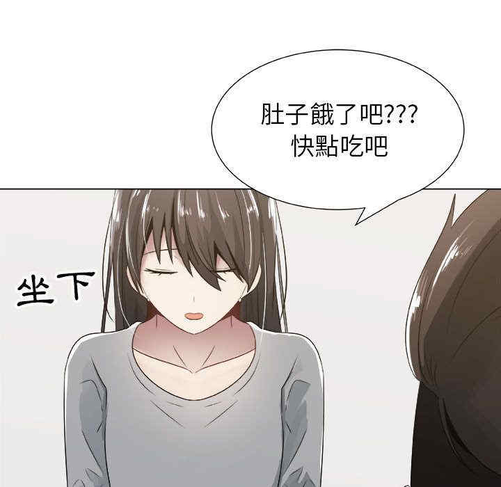 韩国漫画代理爱情韩漫_代理爱情-第8话在线免费阅读-韩国漫画-第31张图片