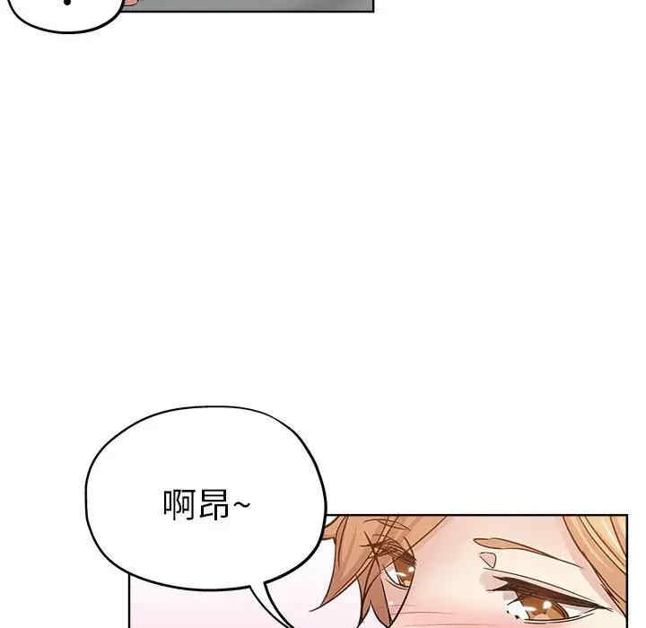 韩国漫画坏坏的她韩漫_坏坏的她-第22话在线免费阅读-韩国漫画-第54张图片