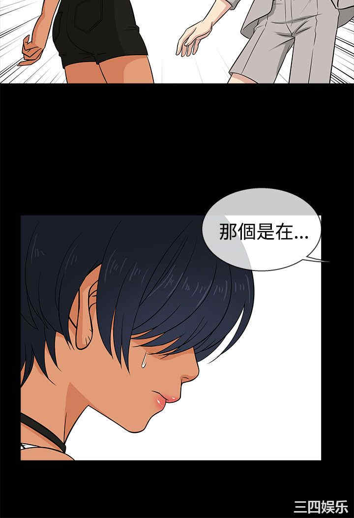 韩国漫画老婆回来了韩漫_老婆回来了-第15话在线免费阅读-韩国漫画-第12张图片