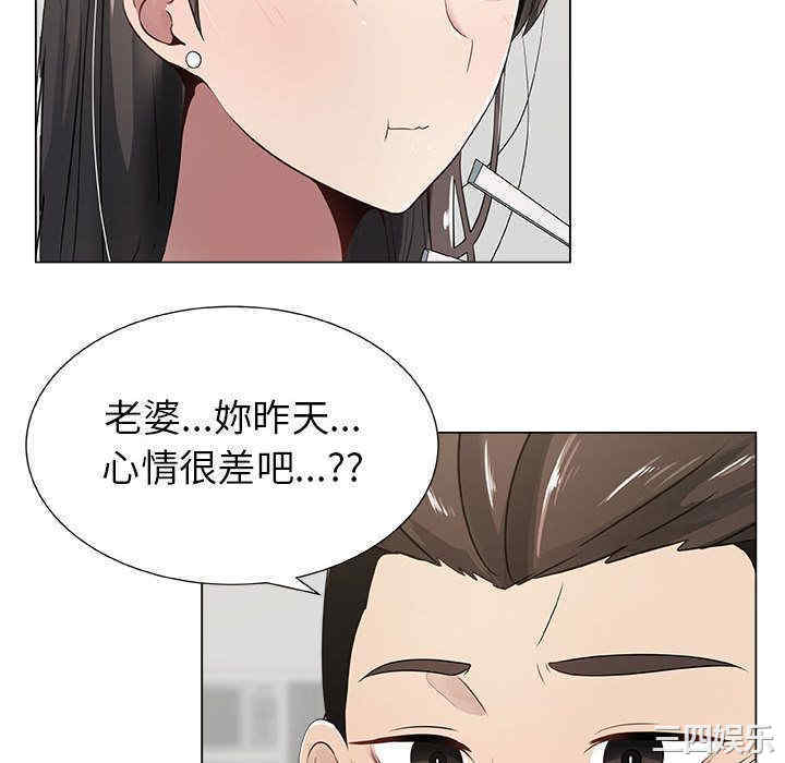 韩国漫画代理爱情韩漫_代理爱情-第8话在线免费阅读-韩国漫画-第34张图片