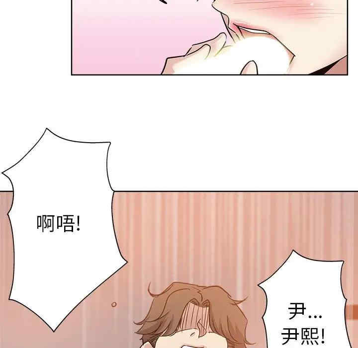 韩国漫画坏坏的她韩漫_坏坏的她-第22话在线免费阅读-韩国漫画-第55张图片
