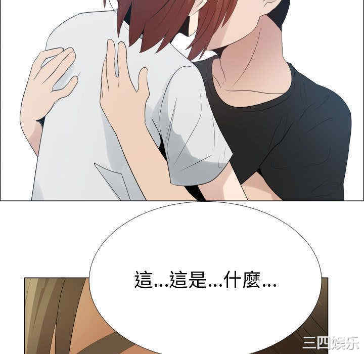 韩国漫画代理爱情韩漫_代理爱情-第39话在线免费阅读-韩国漫画-第28张图片