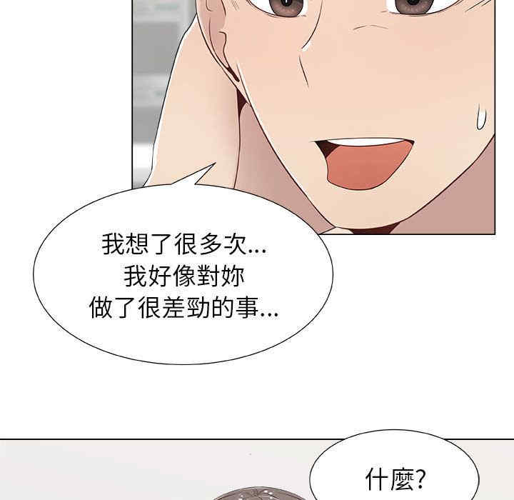 韩国漫画代理爱情韩漫_代理爱情-第8话在线免费阅读-韩国漫画-第35张图片