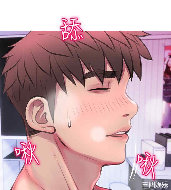 韩国漫画阿姨的秘密韩漫_阿姨的秘密-第55话在线免费阅读-韩国漫画-第16张图片