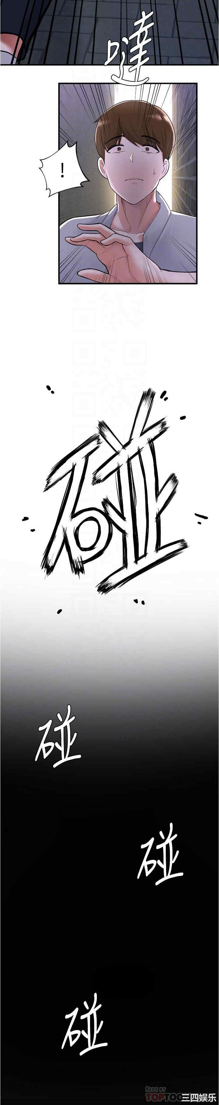 韩国漫画韩漫_废柴逃脱-第10话在线免费阅读-韩国漫画-第10张图片