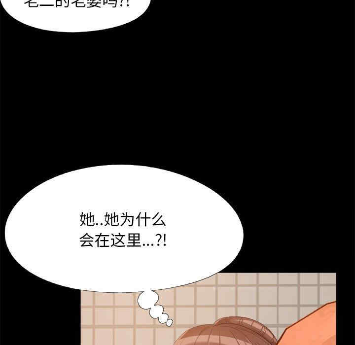 韩国漫画儿媳妇/必得好媳妇韩漫_儿媳妇/必得好媳妇-第24话在线免费阅读-韩国漫画-第47张图片