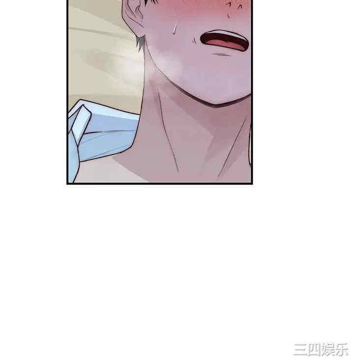 韩国漫画我们的特殊关系韩漫_我们的特殊关系-第62话在线免费阅读-韩国漫画-第20张图片