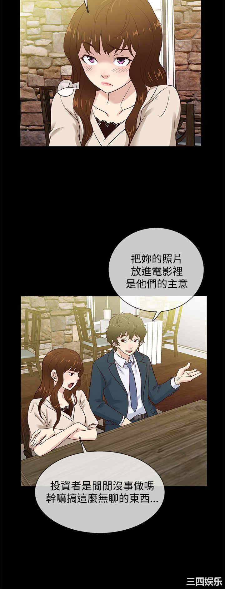 韩国漫画老婆回来了韩漫_老婆回来了-第43话在线免费阅读-韩国漫画-第6张图片