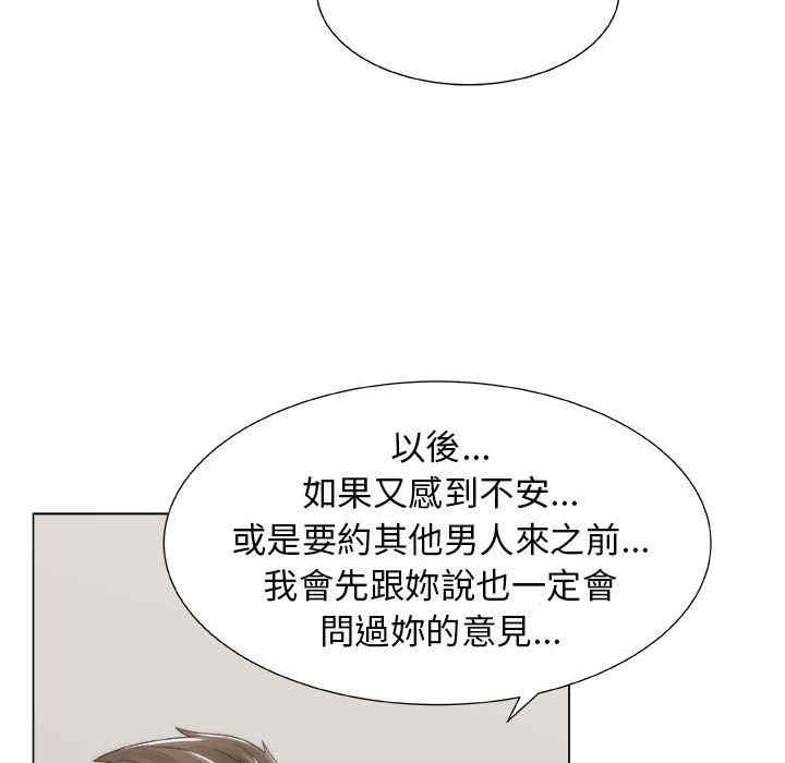 韩国漫画代理爱情韩漫_代理爱情-第8话在线免费阅读-韩国漫画-第38张图片