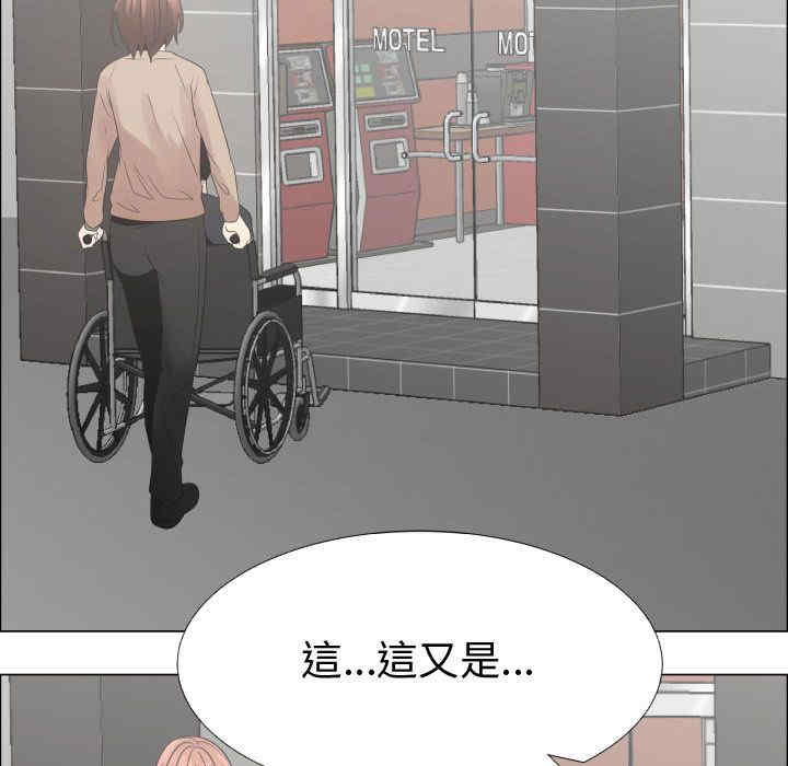 韩国漫画代理爱情韩漫_代理爱情-第39话在线免费阅读-韩国漫画-第33张图片