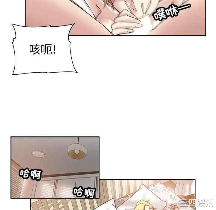 韩国漫画坏坏的她韩漫_坏坏的她-第22话在线免费阅读-韩国漫画-第58张图片