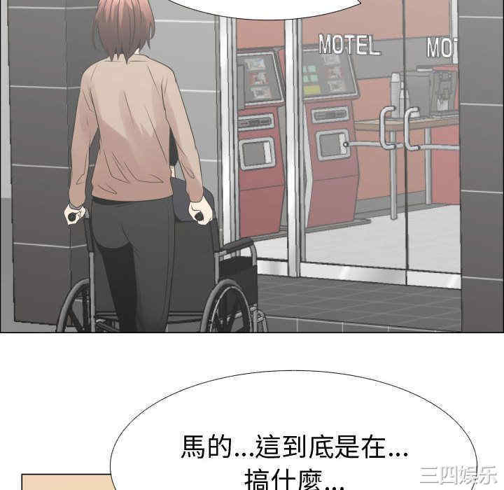 韩国漫画代理爱情韩漫_代理爱情-第39话在线免费阅读-韩国漫画-第34张图片