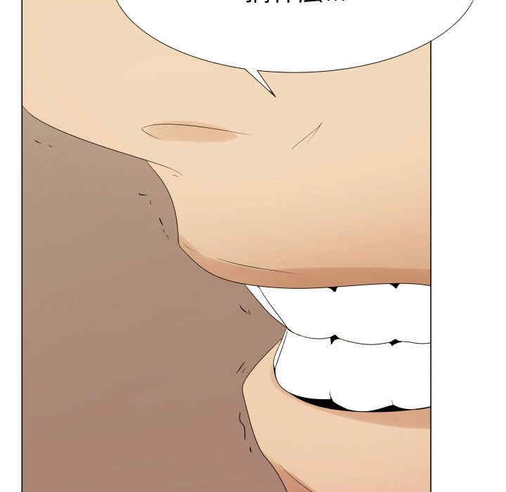 韩国漫画代理爱情韩漫_代理爱情-第39话在线免费阅读-韩国漫画-第35张图片