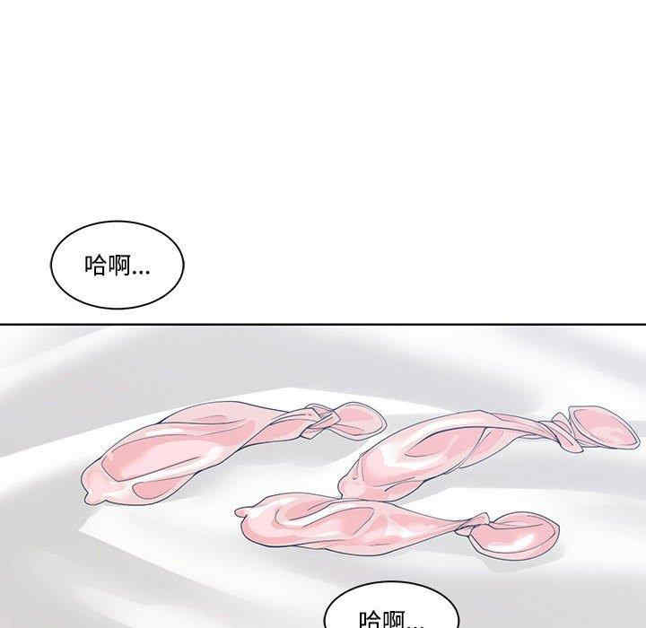 韩国漫画谁才是真爱/你才是真爱韩漫_谁才是真爱/你才是真爱-第12话在线免费阅读-韩国漫画-第115张图片
