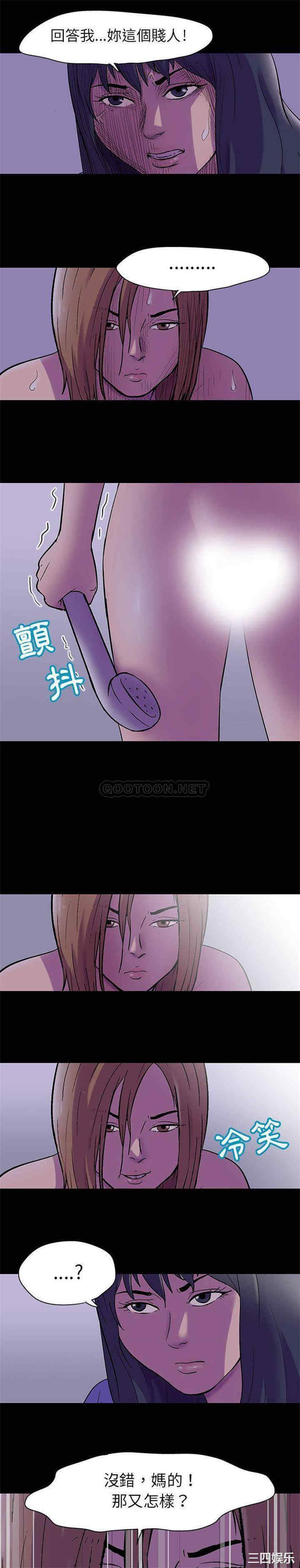 韩国漫画走不出的房间韩漫_走不出的房间-第37话在线免费阅读-韩国漫画-第10张图片