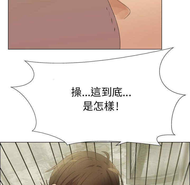 韩国漫画代理爱情韩漫_代理爱情-第39话在线免费阅读-韩国漫画-第36张图片