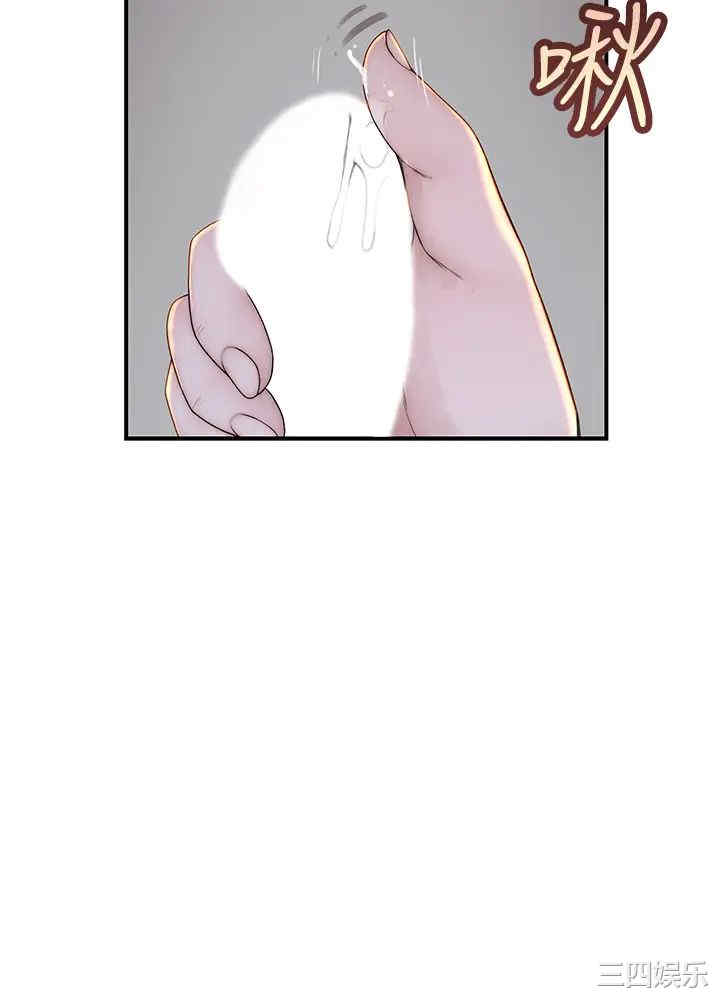 韩国漫画我们的特殊关系韩漫_我们的特殊关系-第62话在线免费阅读-韩国漫画-第22张图片