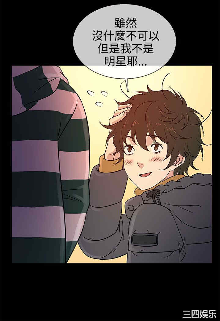 韩国漫画老婆回来了韩漫_老婆回来了-第15话在线免费阅读-韩国漫画-第16张图片