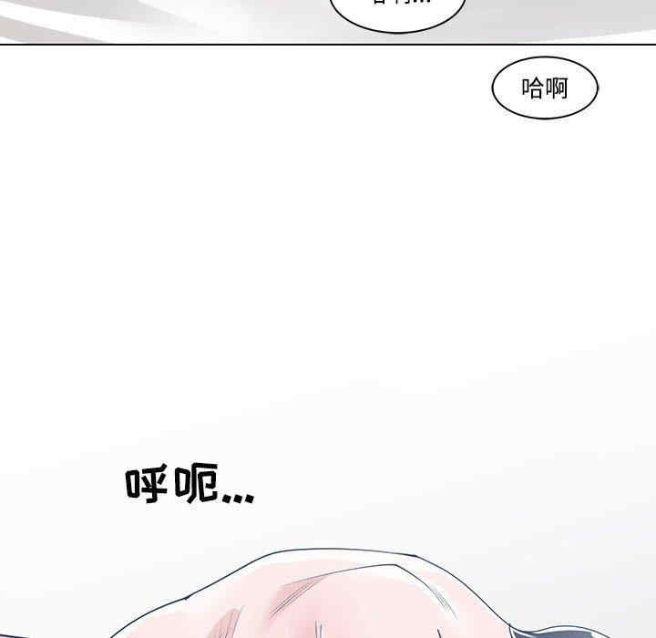 韩国漫画谁才是真爱/你才是真爱韩漫_谁才是真爱/你才是真爱-第12话在线免费阅读-韩国漫画-第116张图片
