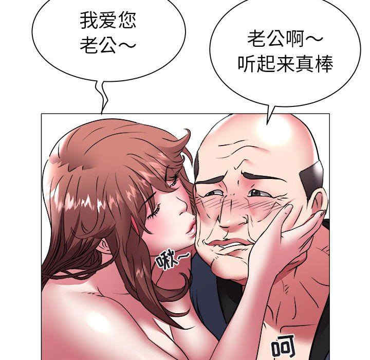 韩国漫画海女韩漫_海女-第39话在线免费阅读-韩国漫画-第56张图片