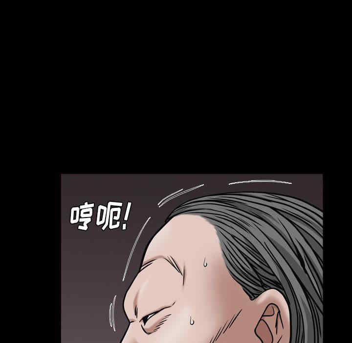 韩国漫画枷锁2：赤脚韩漫_枷锁2：赤脚-第2话在线免费阅读-韩国漫画-第20张图片