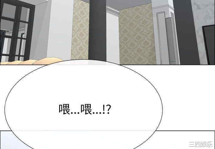 韩国漫画代理爱情韩漫_代理爱情-第52话在线免费阅读-韩国漫画-第4张图片