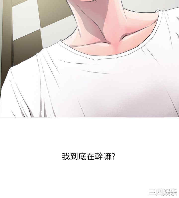韩国漫画阿姨的秘密韩漫_阿姨的秘密-第10话在线免费阅读-韩国漫画-第12张图片