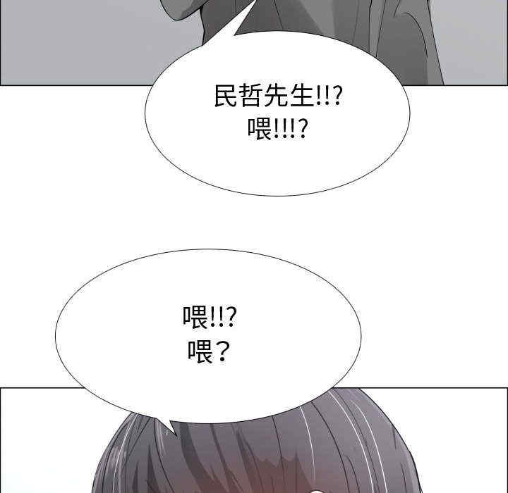 韩国漫画代理爱情韩漫_代理爱情-第52话在线免费阅读-韩国漫画-第6张图片