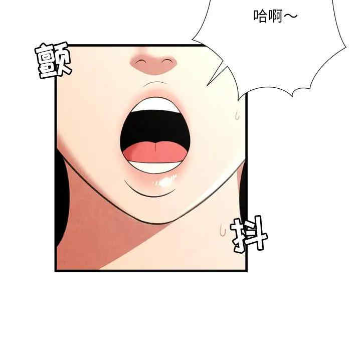 韩国漫画深渊韩漫_深渊-第26话在线免费阅读-韩国漫画-第33张图片