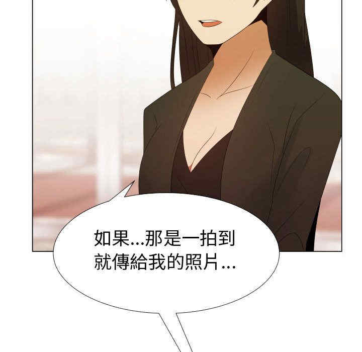韩国漫画代理爱情韩漫_代理爱情-第39话在线免费阅读-韩国漫画-第43张图片