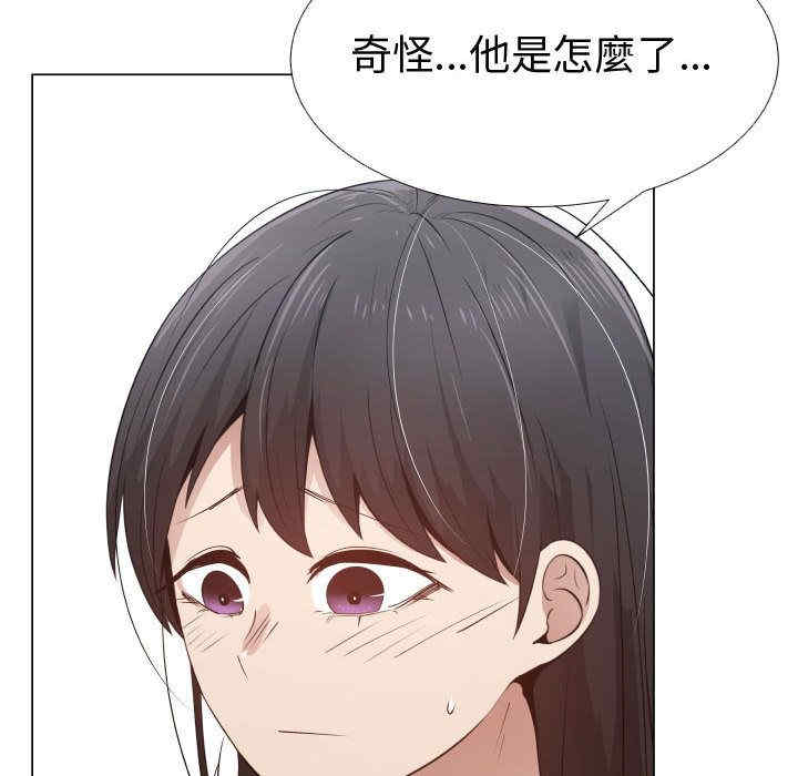 韩国漫画代理爱情韩漫_代理爱情-第52话在线免费阅读-韩国漫画-第8张图片